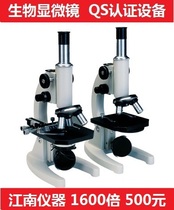 Nanjing Jiangnan XSP-16A Monocular Biological Microscope 1600 X QS certified equipment