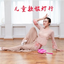 Lantern line dance performance costume poetry with the same style of classical dance practice costume female dance gauze king elegant childrens performance