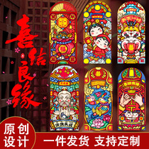 Marriage happy word seal door creative national tide red envelope profit seal wedding Spring Festival New year small red envelope bag customization