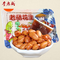 Old man Li old vinegar peanut cooked rice wine Dishes Restaurant bowl 270gx2 boxes of fried peanuts