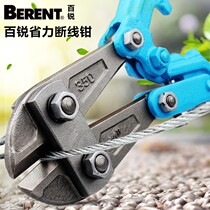Bai Rui wire breaking pliers Steel scissors steel wire pliers vigorously cut wire rope large shear pliers Steel pliers Wire shear pliers