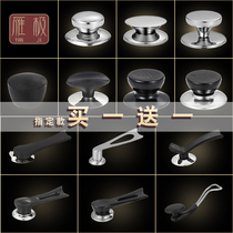 Large small hole universal pot handle can stand anti-hot cover handle stainless steel pot cover glass cover accessories wok cap