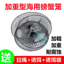 Crab cage fishing net fishing cage shrimp cage thick sea crab net catch turtle cage folding flower basket spring cage