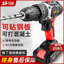 Unbrushed drilling charged flash drill multifunctional household electric drill lithium pistol drilling electric screwdriver tool