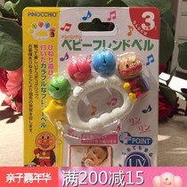 Japanese native Breadman toddler appease hand bell baby soft sound color Bell Educational toy