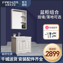Faenza bathroom cabinet combination modern simple luxury American solid wood bathroom bathroom cabinet