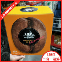 Shanghai costco market opening guest old San Francisco latte coffee 20g * 125 pack