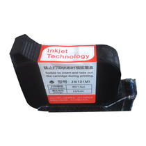 Hand-held inkjet printer real shot original JS12 cartridge JS10M universal 2588 quick-drying JS21 imported quick-drying white ink