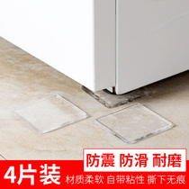 Washing machine crash pad chairs refrigerator wear pad furniture cha ji tui support Shim sofa transparent mat