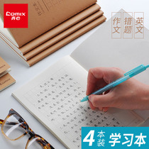 Together with primary and secondary school students homework book English exercise book composition wrong question Book class exercise book large English book notebook wholesale B5 subject function book A5.