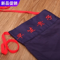 Wedding products Blue cloth package married with green cloth apron blue bag bag bag bag bag bag bag