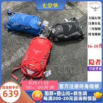 Spot kitty Osprey Escapist Recluse 18 riding backpack with rain cover Mainland licensed three-year warranty