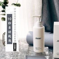 10 seconds bubbling Korean RNW facial cleanser deep clean refreshing mild Mousse foam amino acid cleansing