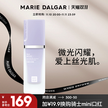 (Double 11 Buy First) Marie Dégasse Luminous Isolation Cream Primer Setting Makeup Bottom Invisible Pore Moisturizing