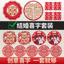 Great Red Heineken Red Shaking Sound Recommendation Non-woven round Heineken with full set of wedding room bedside door post with furniture Heineken