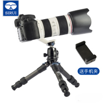 SIRUI Tripod AM-223 B-00K Carbon fiber portable ultra-light small SLR camera stand Desktop Tripod