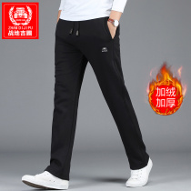 Autumn and winter velvet padded sweatpants mens loose straight pants plus fat casual pants mens warm pants men