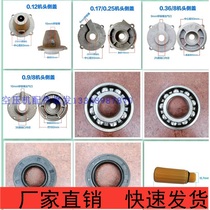 Air compressor parts cover side cover the door cover the front end cap 0 17 0 25 0 36 0 9 1 0 Oil Seal