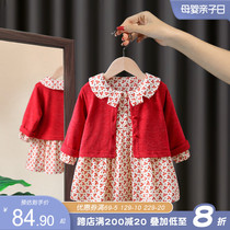 Girls Spring and Autumn Set 2021 New Korean version of infant baby Net red two-piece child foreign-style princess dress