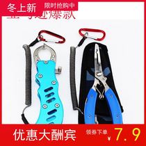 Luya clamp fish control device large object set multi-function with weighing fish pick fish clip pliers unhook fishing equipment