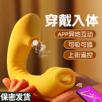 Female Sexual Use Appliance Private self-adult comforting sex utensils Woman with a toy masturbation erotic feminine supplies anecdotic