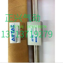 Brand new original Adeke rodless cylinder RMS16-150 spot