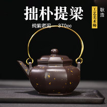 Geng Hao pure purple old mud purple clay teapot Yixing famous all pure handmade high-grade bubble teapot humble teapot simple lift beam 370cc