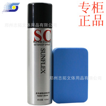 Sunshine 100ml foam table tennis racket rubber adhesive cleaning agent cleaning solution