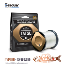 Japan seaguar Wu Hanseig Carbon Line Beauty Edition Longlong Freshwater Fluorocarbon Line Subspecial Front Wire Main Line