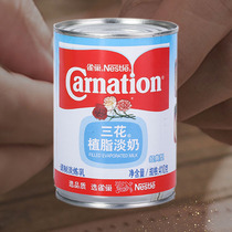 (Nestlé three flower phytophagi evaporated milk 410g) household milk tea dessert raw coffee partner evaporated milk original
