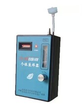 TWA-300X Type Low Traffic Long Cycle Individual (poison) sampler