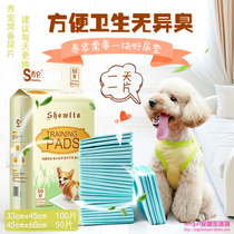 Show it dog diapers Pet dogs absorb water and deodorize Teddy better than Panda Mi diapers Large and small urine pads