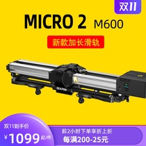 To the pint creation Micro 2 M600 M800 single anti-slide rail electrically controlled remote double distance E