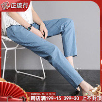 Pregnant womens tide 2021 summer pregnant pants summer wear cotton linen fashion leggings thin nine Haren pants