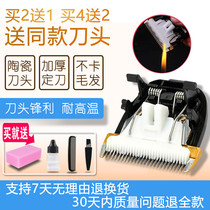 Nabu is suitable for JINDING JINDING 9916 hair clipper electric clipper ceramic cutter head universal accessories