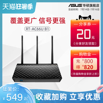 ASUS RT-AC66U B1 Dual Band Wireless AC1750MB1 Gigabit 5G wifi High Speed Router Home Smart wifi Wall King