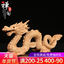 Peach Wood auspicious dragon ornaments wood carving Dragon home furnishings mascot peach wood crafts gift gifts