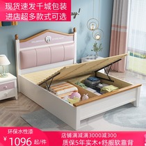 Solid wood childrens bed girl pink princess storage bed drawer soft on 1 5 boys single 1 35 meters 1 2m bed