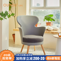 OUYOULIFE Nordic light extravagant single sofa chair Jane about home living room backrest single chair mesh red single chair