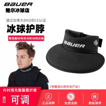 2020 Bauer Ice Hockey Neck Protector bauer NLP8 Childrens Ice hockey Neck Protector Land Ice hockey Neck protector Ice hockey equipment