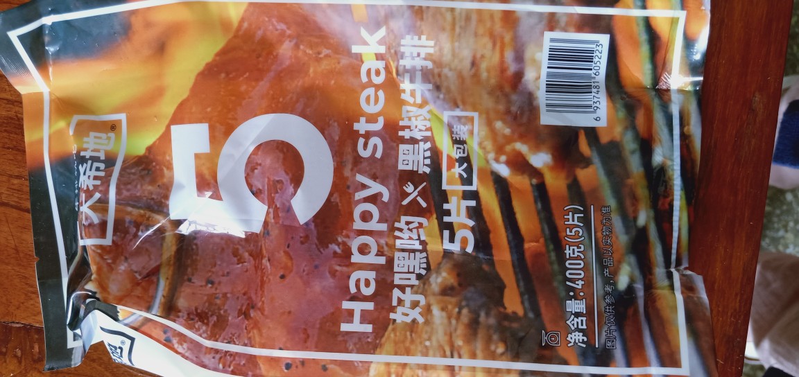 大希地牛排新鲜牛肉怎么样？大希地牛扒好吗？优缺点解析？