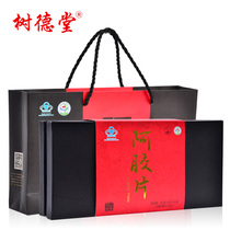 Shandong Ejiao Donge Shudetang Ejiao Block Donge Original Ejiao Tablets 240g Donkey Skin Ejiao ejiao