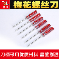 Telecom repair tool color bar handle screwdriver plum screw T5 T6 T8 T10 mobile phone screwdriver