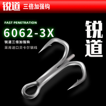 Sharp Road new triple hook 3 times strengthen blood groove prism triangular feather hook anchor Hook Light sea water use rust prevention 1 box