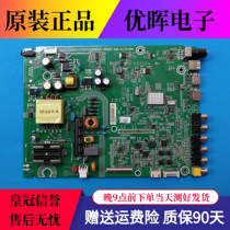 Hisense LED32EC210D EC200 K188 motherboard RSAG7 820 6173 screen HD315DH-E84 52