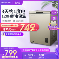 Meiling 100 Liter Small Freezer Home Freezer Commercial Refrigerated Freezer Mini Horizontal Small Refrigerator