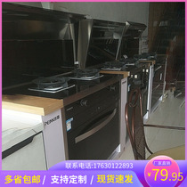 Disinfection cabinet baking varnish kitchen electric wooden display cabinet display cabinet gas stove wood grain split bathroom floor integrated stove