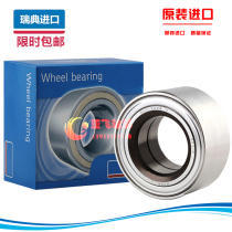 The original Chery QQ Flag Cloud QQ6 Ryu QQ3 Fengyun 2QQ308A1E3 A1E3 AREZER Front Wheel Bearing rear bearing