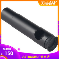 Send operation guide to calibrate the cow anti-Macaska optical axis cow reflective axis calibrator corrector