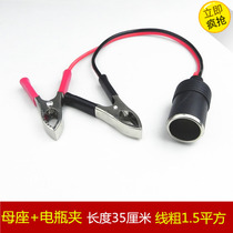 Car inflatable pump battery clamp battery clip car battery with fire wire emergency battery connection cable